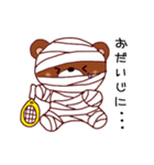 クマちゃんのソフトテニス部（個別スタンプ：6）
