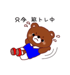 クマちゃんのソフトテニス部（個別スタンプ：7）