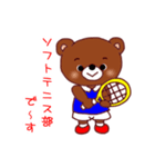 クマちゃんのソフトテニス部（個別スタンプ：8）