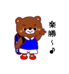クマちゃんのソフトテニス部（個別スタンプ：10）