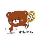 クマちゃんのソフトテニス部（個別スタンプ：12）