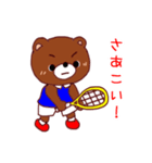 クマちゃんのソフトテニス部（個別スタンプ：13）