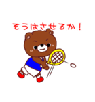 クマちゃんのソフトテニス部（個別スタンプ：16）