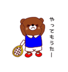 クマちゃんのソフトテニス部（個別スタンプ：18）