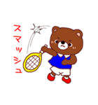 クマちゃんのソフトテニス部（個別スタンプ：20）