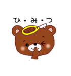 クマちゃんのソフトテニス部（個別スタンプ：28）
