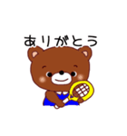クマちゃんのソフトテニス部（個別スタンプ：34）