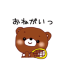 クマちゃんのソフトテニス部（個別スタンプ：36）