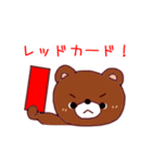 クマちゃんのソフトテニス部（個別スタンプ：38）