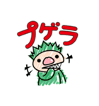 ちょっと大人？のためのネトスラスタンプ（個別スタンプ：3）