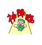 ちょっと大人？のためのネトスラスタンプ（個別スタンプ：10）
