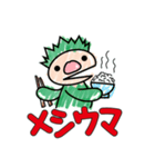 ちょっと大人？のためのネトスラスタンプ（個別スタンプ：11）