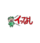 ちょっと大人？のためのネトスラスタンプ（個別スタンプ：12）