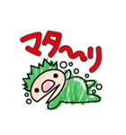 ちょっと大人？のためのネトスラスタンプ（個別スタンプ：17）