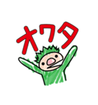 ちょっと大人？のためのネトスラスタンプ（個別スタンプ：25）
