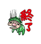 ちょっと大人？のためのネトスラスタンプ（個別スタンプ：26）