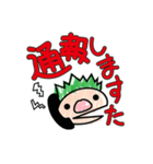 ちょっと大人？のためのネトスラスタンプ（個別スタンプ：27）