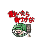 ちょっと大人？のためのネトスラスタンプ（個別スタンプ：30）