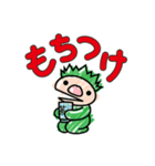 ちょっと大人？のためのネトスラスタンプ（個別スタンプ：33）