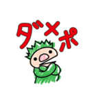 ちょっと大人？のためのネトスラスタンプ（個別スタンプ：38）