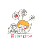 天使とねこ（個別スタンプ：26）
