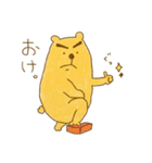 くまっちょん（個別スタンプ：1）