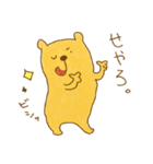 くまっちょん（個別スタンプ：4）