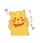 くまっちょん（個別スタンプ：5）