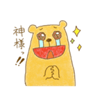 くまっちょん（個別スタンプ：9）