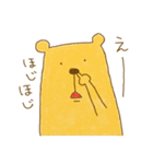 くまっちょん（個別スタンプ：17）