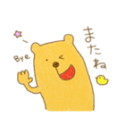 くまっちょん（個別スタンプ：31）