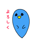 たまたちのいろいろ（個別スタンプ：1）