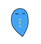 たまたちのいろいろ（個別スタンプ：2）