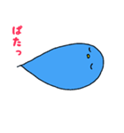 たまたちのいろいろ（個別スタンプ：9）