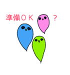 たまたちのいろいろ（個別スタンプ：11）