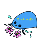 たまたちのいろいろ（個別スタンプ：15）