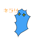 たまたちのいろいろ（個別スタンプ：18）