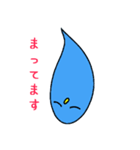 たまたちのいろいろ（個別スタンプ：29）