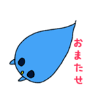 たまたちのいろいろ（個別スタンプ：35）