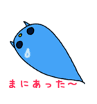 たまたちのいろいろ（個別スタンプ：36）