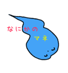 たまたちのいろいろ（個別スタンプ：38）