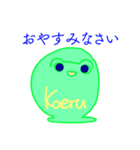 かえるのうた（個別スタンプ：3）