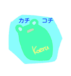 かえるのうた（個別スタンプ：12）