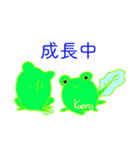 かえるのうた（個別スタンプ：30）