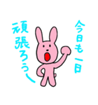 ももたさん part2（個別スタンプ：3）