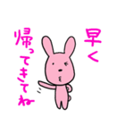 ももたさん part2（個別スタンプ：13）