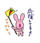 ももたさん part2（個別スタンプ：15）