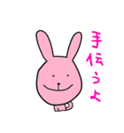 ももたさん part2（個別スタンプ：27）