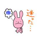 ももたさん part2（個別スタンプ：30）