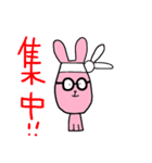 ももたさん part2（個別スタンプ：32）